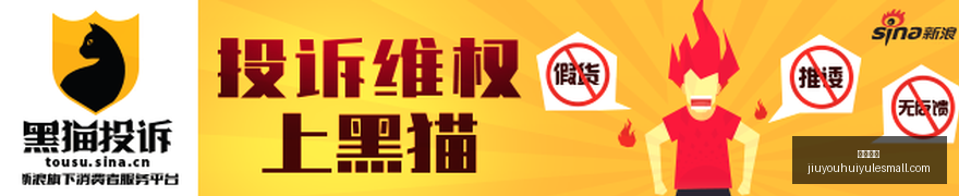 诺和诺德大,动作,品牌更名,九游娱乐官网,九游娱乐App,九游娱乐下载,九游娱乐登录,九游娱乐平台