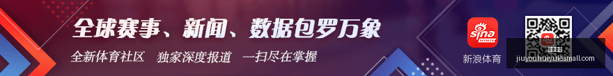 腾讯电竞活,粉丝线上线,下互动,九游娱乐官网,九游娱乐App,九游娱乐下载,九游娱乐登录,九游娱乐平台