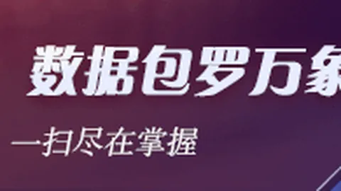 腾讯电竞活动，粉丝线上线下互动